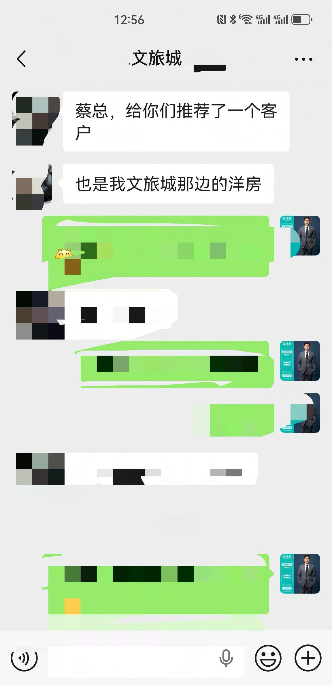 文旅城客户推荐好评