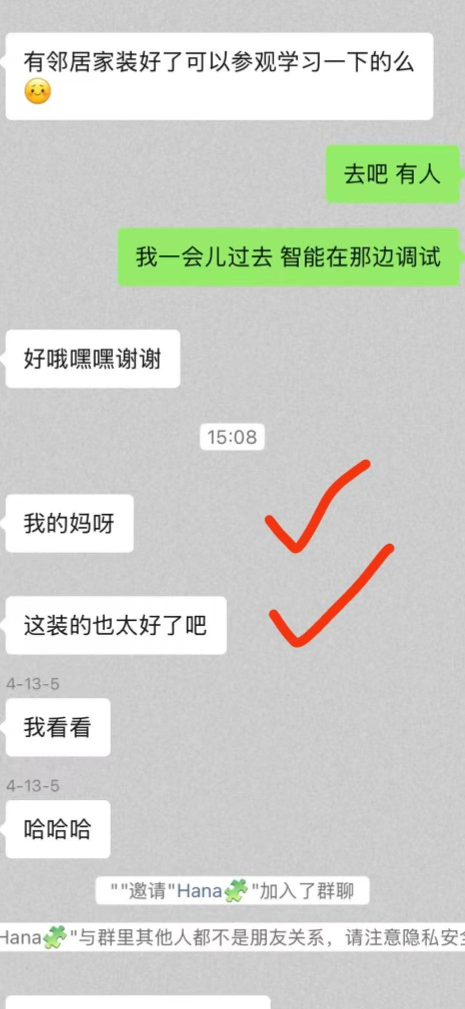 客户好评反馈截图